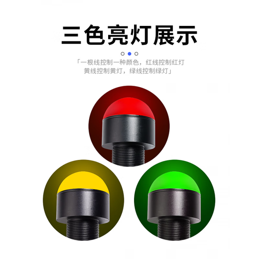 Sound and light alarm metal three-color indicator light Mini LED waterproof spherical equipment warning light semi-circular signal light waterproof three-color always on 24V (30mm)