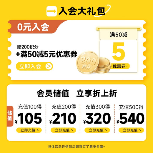 Little Yellow Elephant Children's Daily Nut Breakfast Steamed Buns Fresh Pastries Fresh Instant Steamed Buns 240g*2 bags (8 pieces)