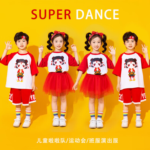 
Disney Nezha costumes, June 1 children's performance suits, summer kindergarten cheerleading costumes, elementary school sports meeting class suits, A674 white short sleeves, 140 suggestions, 130-140cm, 9-10 years old cm