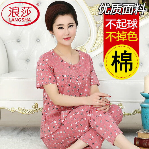 Langsha (Langsha) Pantalon long à manches courtes Mother Pyjamas Suit des femmes Coton Pure Coton Round Cardigan Cardigan à demi-gémidité d'âge moyen et âgé pour femmes Vêtements à domicile FD-5009 M recommandés [75-95jin [Jin est égal à 0,5 kg]]]