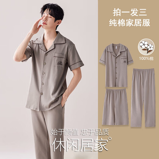 猫人（MiiOW）睡衣男款夏季男士纯棉夏款短袖长裤三件套装爸爸家居服夏天2025 LMSJ9276 2XL 建议150-175斤