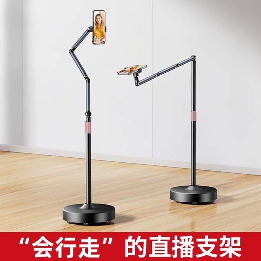 Budi universal pulley mobile phone stand floor-standing overhead shooting dedicated for live broadcast 2025 new wheeled flat support stand multi-functional bedside lazy bed lying on the bed to catch up on the drama stand shot single-arm - standard model dedicated to mobile phones