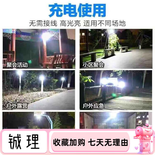 柏潮太阳能充电灯泡可折叠足球灯太阳能照明灯内挂停电应急夜市摆摊 爆亮充电款691平71时