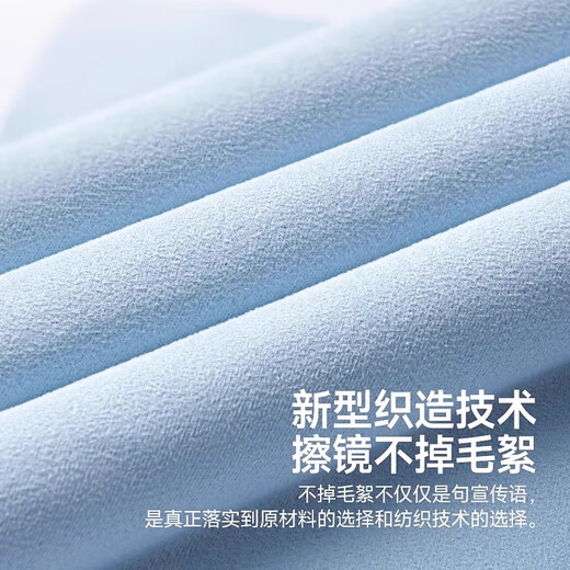 PINYU TV screen cleaning cloth 40*40cm 3 pieces mobile phone laptop camera lens wiping artifact suede