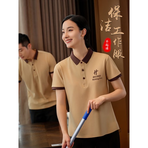 A 21 Funb Cleaning Pa Workwear Abel Adcore à manches courtes Salle imprimée personnalisée Salle Salle Tante Propriété Nettoyer T-shirt MS9905 Ice Silk Fiber Nettoying T-shirt Blue Grey S