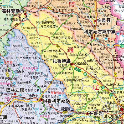 
2025 New Inner Mongolia Map 1068*749mm Paper Wall Stickers HD Government Transportation Map
