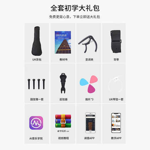 Runyang Veneer Ukulele 21 Zoll 23 -Zoll -Kleine Gitarre für Anfänger Kindermusikinstrument Ukulele Runyang 21 Zoll Brown Farbe - Vollständiges Set von Accessoires