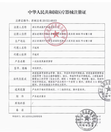 电动妇科检查床美容美容院升降理疗手术床多功能私密床专用 6626粉色全电动 官方标配