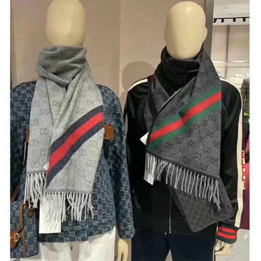 Gucci (GUCCI) scarf couple style double G pattern versatile wool tassel diagonal stripes contrast color long scarf for men and women gift light gray 570603 3G200 1768