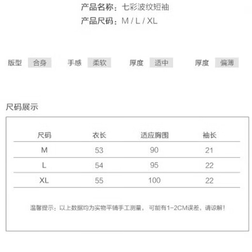 OLJ轻奢品牌T恤女2025年夏季新款时尚条纹针织圆领宽松正肩天丝上衣 紫色条纹 M
