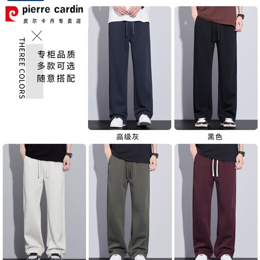 Pierre Cardin Herrenhosen Sommer Dünne lässige Hose losen geraden Männerhosen Scimitar 2025 Neue Jugend-Freizeithosen 9859 Meter grau [Mikroschärfen] M 80-110jin [Jin gleich 0,5 kg]