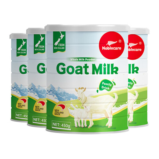 [3878 people collect] New Zealand goat milk powder original New Sheep goat milk powder goat middle-aged and elderly milk powder 2 cans of New Sheep pure goat milk powder + milk cup
