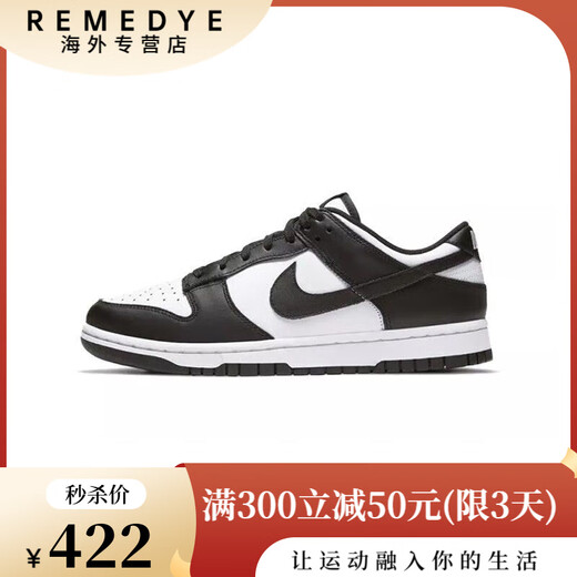 
Nike (NIKE) joint men's shoes 2024 autumn DUNK black and white retro low top wear-resistant sports and casual shoes shoes DD1391 DD1391-100 white/black 39