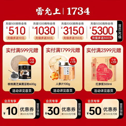 4 wild Cordyceps sinensis on Lei Yunshang/g 6g about 24 Tibet Nagqu Cordyceps gift box for parents and elders