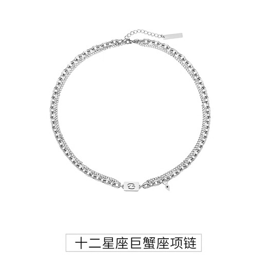 Nilan Fat Dong Lai's same style men's platinum necklace new platinum twelve zodiac signs boys' 18K double-layered clavicle chain Cancer, caution + gentleness + dedication