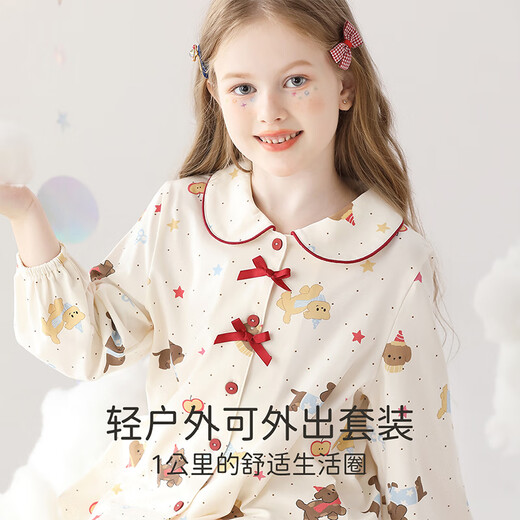 Yunxiangyi Children's Pyjamas Girls Automne Pyjamas Classe A Antibactérien Pure Cotton Star Party Pyjamas Pyjamas Ensemble 16 tailles