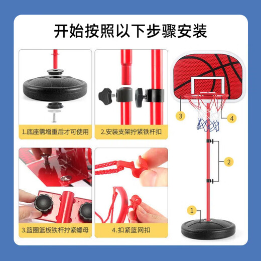 何健弓儿童篮球架户外可升降移动立式篮球框室内投篮训练器节日礼物 1.8米可升降（2球+1打气筒）