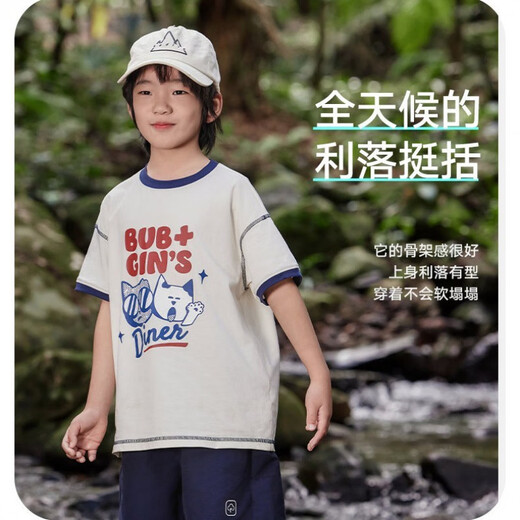 TTPMER children's short-sleeved T-shirt 2025 summer and autumn boy cool girl loose versatile top T-shirt trendy beige 1048 [cotton style] 110 (recommended 32-44Jin [Jin equals 0.5 kg])