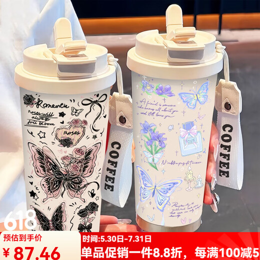 SUPOR simple butterfly thermos cup stainless steel portable double drink coffee cup 2025 new women's straw water cup high-value BW1047 silver butterfly + lanyard 316 stainless steel