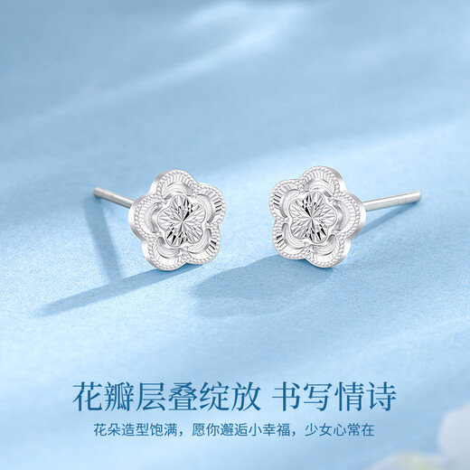 China Gold (CHINA GOLD) five-petal flower platinum earrings for women, platinum earrings, birthday gifts for girlfriends and wives, practical gifts for wedding anniversary, platinum five-petal flower earrings