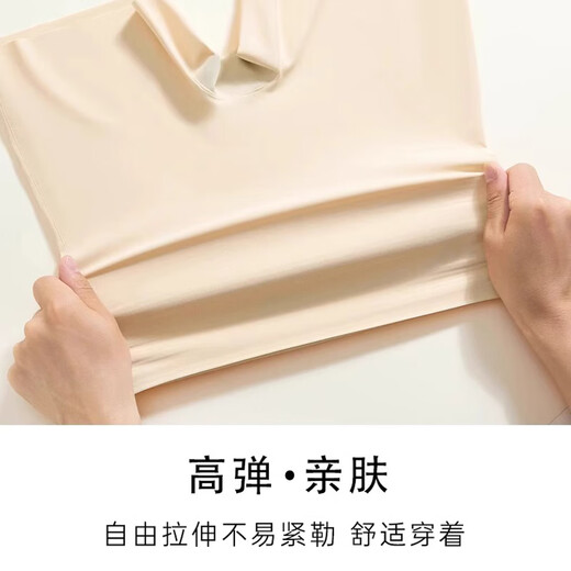 Langsha anti-exposure safety pants 2025 new summer ice silk traceless underwear for women three-in-one belly-tightening buttock-lifting leggings