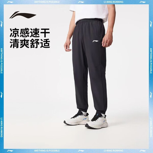 Li-Ning-Jogginghose für Männer Sommer Neue lose Großgröße und Fett plus Größe Fett trocknen lässige Frühlingshosen für Männer für Männer mit schwarzer Schließung [Sommer Atdry Schnelltrocknen] 4xl /195 (205jin [Jin entspricht 0,5 kg] -220jin [Jin gleich 0,5 kg]))