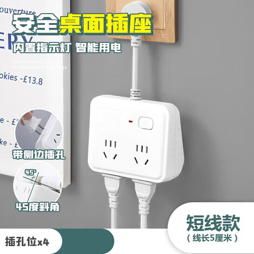 智能USB插座TypeC多功能带线插板 848 白(6插位+3USB)0.8米