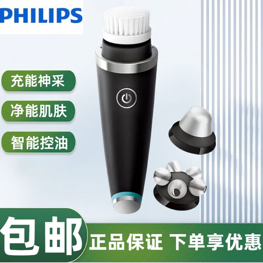 AVENT PHILIPS Men's Facial Cleanser MS5085 Facial Cleanser for Face and Eyes Soothing Home Personal Care