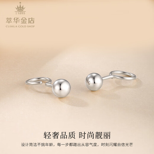 Cuihua platinum pt950 round ball bean earrings platinum jewelry anniversary gift for girlfriend and wife birthday gift round ball earrings about 1.2g