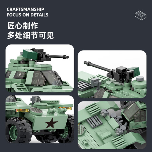万格3510-4517坦克装甲车系列摆件模型儿童男孩拼装积木玩具礼品 万格3519战略核潜艇21【精美礼盒】