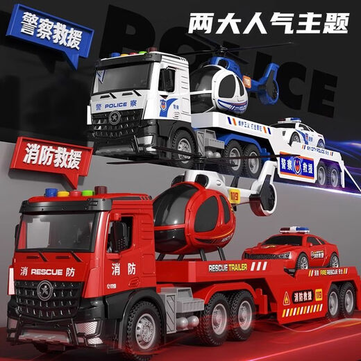 Thomas / Friends Children's Fire Truck Truck Boys Baby Truck Baby Truck Hélicoptère Police Car Puzzle Car 3 à 6 ans [Boîte-cadeau] Tamion de police / Hélicoptère / voiture de police