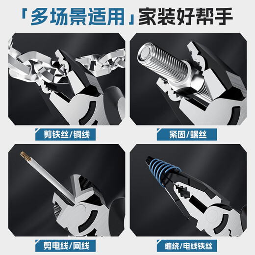 HYUNDAI diagonal pliers for electricians 6-inch needle-nose pliers saliva pliers industrial grade water-mouth pliers can cut steel wire offset pliers