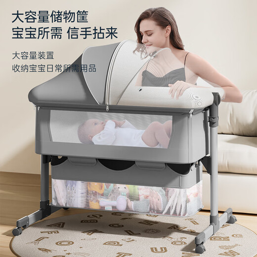 IGIFTFIRE便携式可移动婴儿床可折叠调节拼接大床宝宝摇篮床bb床 BJJ-007T浅灰色 裸床+床垫+蚊帐+储物筐+尿布台