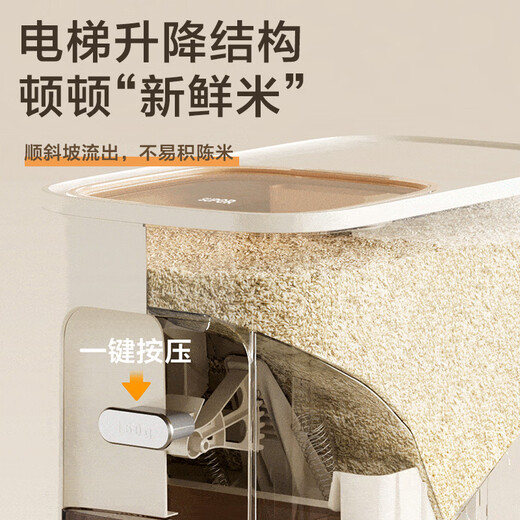 SUPOR rice bucket household sealed rice tank insect-proof and moisture-proof rice storage box quantitative automatic rice container rice container grain storage box metering + pressing rice 20Jin Jin is equal to 0.5 kg