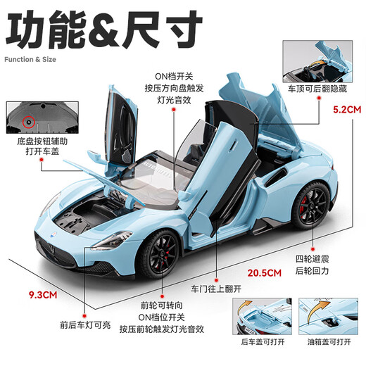 Well-known model 1 24 Maserati MC20 sports car toy simulation alloy car model car model toy boy gift