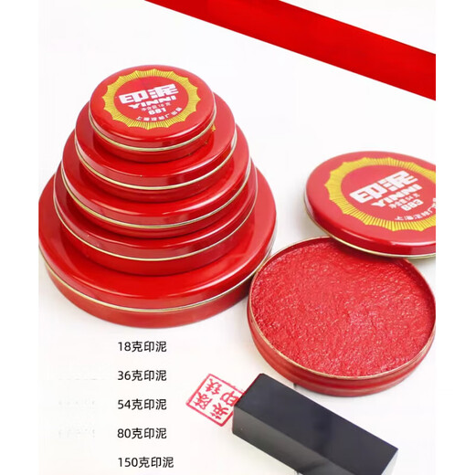 Wenshu 681/682 // 684/685 Red Cinnabar Ink Plateforme d'impression Office de joint en caoutchouc Finance de la coque en fer Calligraphie et peinture Argile Sceau d'argile ba-scellant en argile Imprimée à l'huile Encre Coupe 685 Diamètre 10cm (3 pièces)