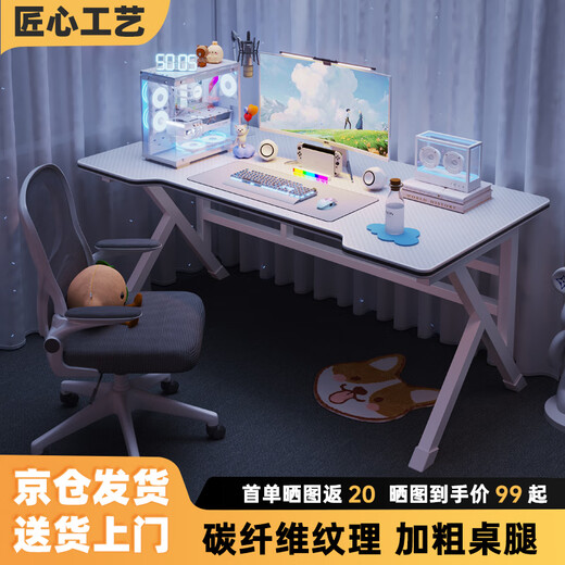 Tangneng Youpin Computer Desk Desktop E-Sports Game Table Home Desk Simple Office Desk Student Study Desk Study Long Table Carbon Fiber Texture Snow Mountain White-120*60CM