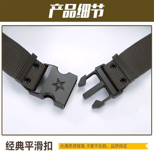 MOTOROID编织外腰带战术户外腰带新式作训尼龙帆布外腰带卡扣军训必备用品 【125cm】建议体重140-200斤