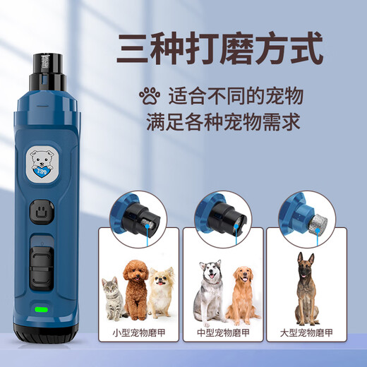 Jiuyu joyu nail polisher accessories polishing cover port three port grinding cover nail polisher universal artifact polishing cover - 1 pack