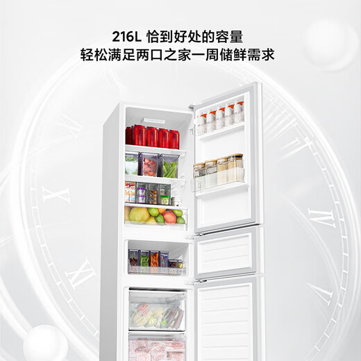 Mijia Xiaomi 216 liter three-door small refrigerator direct cooling dormitory home small exquisite simple refrigerated freezer refrigerator ion deodorant BCD-216MDM02 tail stock clearance