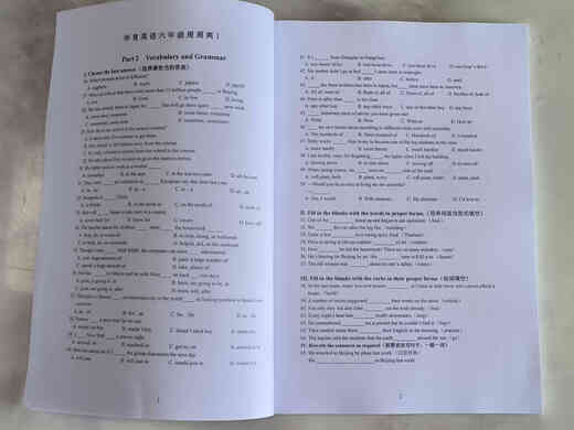 英语逆袭秘籍《上海华育英语周周爽》让你每周进步考试轻松拿高分678年级学生版+教师版 八年级教师版