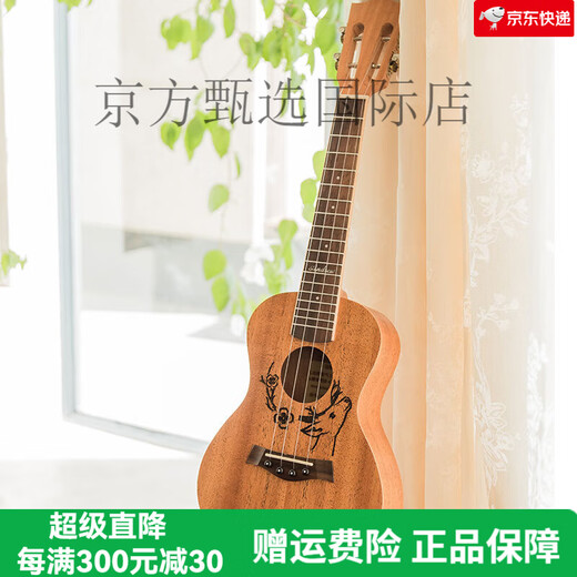 
Andrew (ANDREW) Beginner Female Ukulele Student Boy Children Mahogany Core Wood [Deer] Novice Guitar [Full Mahogany] 26-inch Wind Leaf + Full Set