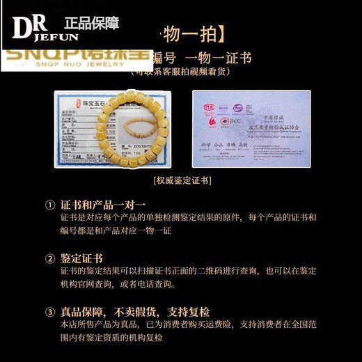 DRJEFUN保琥珀蜜蜡手串男款俄料鸡油黄直切桶珠子单圈手链女 11mm编号1465妖白花