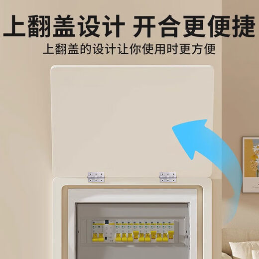 Strong current box cover, household weak current decoration, multimedia simple network cable hanging picture, electric meter box with decorative painting, whiteboard style - PVC waterproof material, outer frame 35X25cm, can cover 30*20CM