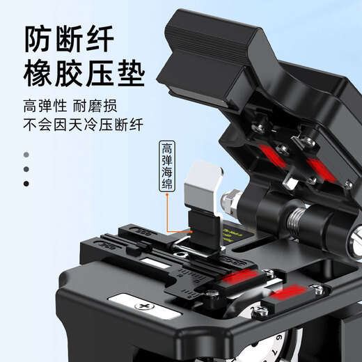 
Shifeitong SKL-8A fiber optic cutting knife automatic return knife mini optical cable tail fiber jumper cutting knife fiber fusion high-precision cold joint tool set special cutting machine metal blade body SKL-8A cutting knife + metal leather wire stripper [send storage bag + adjust knife