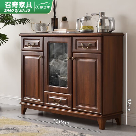 Yunmao Wasserspender Tea Bar Machine Haus Vollautomatischer Smart Tea Cabinet mit Desinfektion 2023 neues massives Holzlicht Luxus integrierter Schrank warm 6626 Walnussfarbe Desinfektion Desinfektion