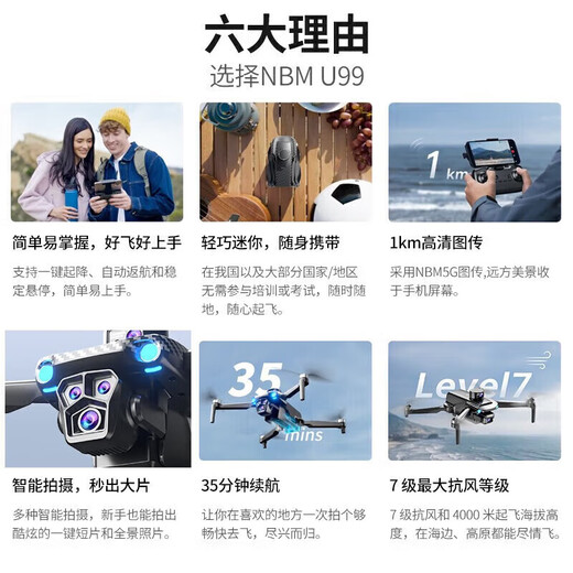 博坦无人机遥控飞机入门航拍器智能避障8k超高清GPS定位 【升级加大液晶屏幕】-双电池 原装正版