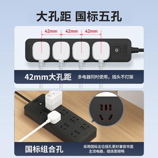 德力西(DELIXI)国标插座/插线板/插排/排插/拖线板/插板/接线板 8位五孔总控开关 全长1.8米 黑色