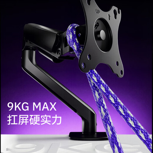 Brateck北弧 显示器支架 显示器机械臂 升降电脑支架 E350旋转屏幕支架臂 悬空托架适配卓威增高架17-32吋