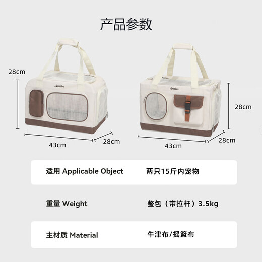 猫包拉杆箱猫背包外出大容量双层猫包便携宠物拉杆箱宠物外出包 双层包+白色拉杆